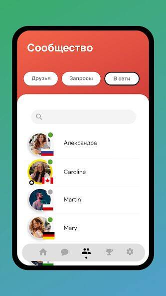 Скачать взломанную Мельница — мультиплеер [Много монет] MOD apk на Андроид