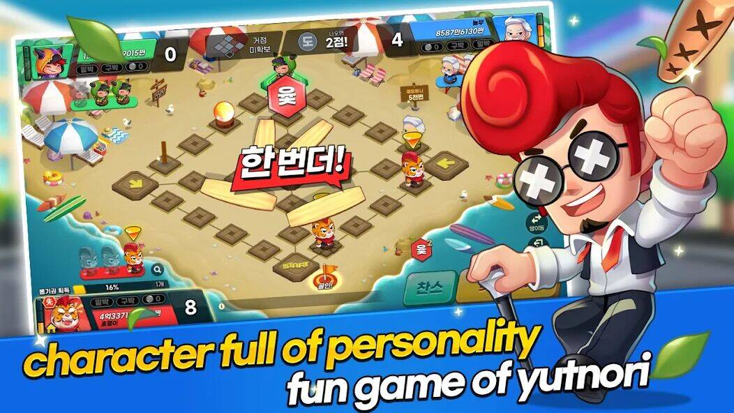 Скачать взломанную Hangame Yutnori [Много денег] MOD apk на Андроид
