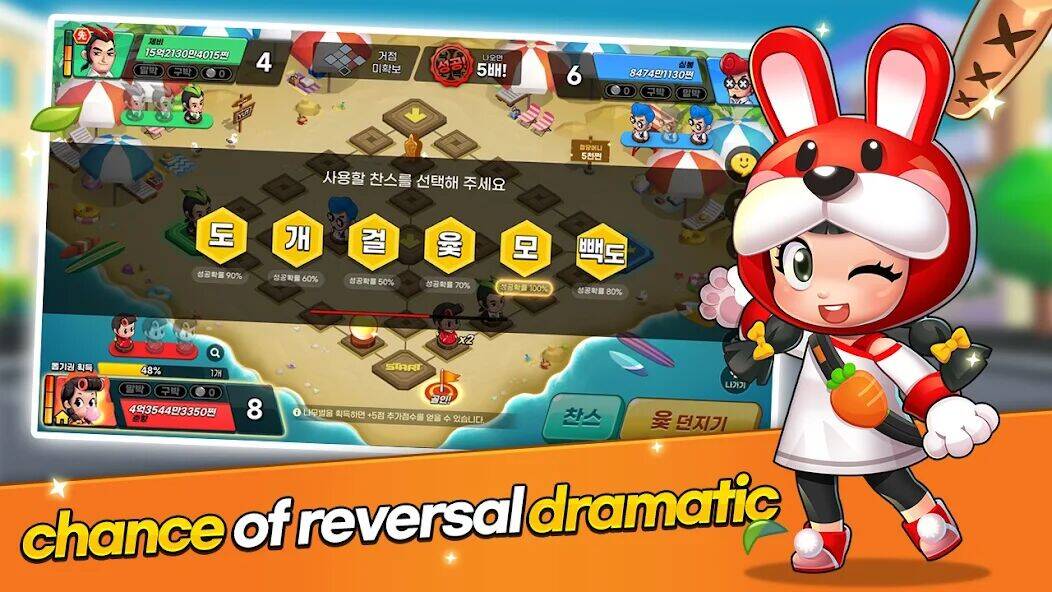Скачать взломанную Hangame Yutnori [Много денег] MOD apk на Андроид