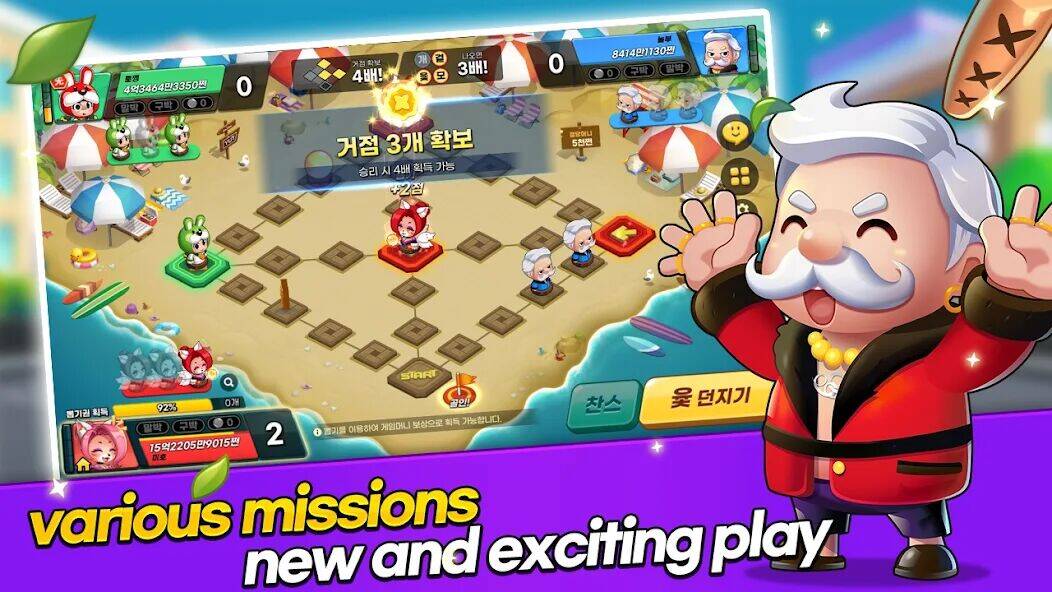 Скачать взломанную Hangame Yutnori [Много денег] MOD apk на Андроид