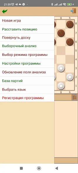 Скачать взломанную ToSha шашки [Много денег] MOD apk на Андроид
