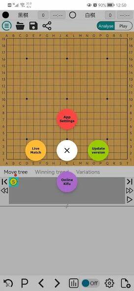 Скачать взломанную AhQ Go - Strongest Go Game AI [Бесплатные покупки] MOD apk на Андроид