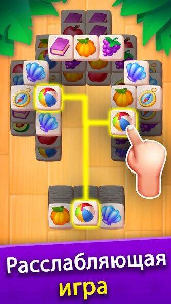 Скачать взломанную Совпадающие плитки [Бесплатные покупки] MOD apk на Андроид