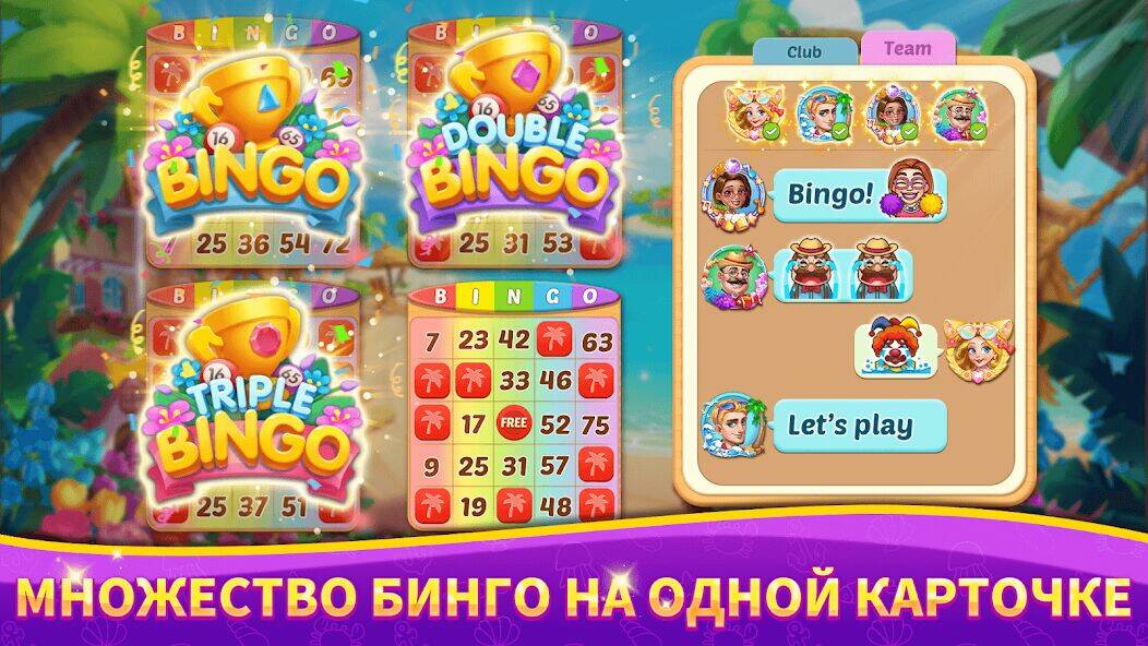 Скачать взломанную Bingo Rush: клубная бинго-игра [Мод меню] MOD apk на Андроид