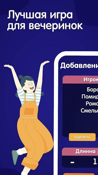 Скачать взломанную 5 секунд: Успей угадать слово [Много монет] MOD apk на Андроид