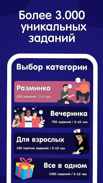 Скачать взломанную 5 секунд: Успей угадать слово [Много монет] MOD apk на Андроид