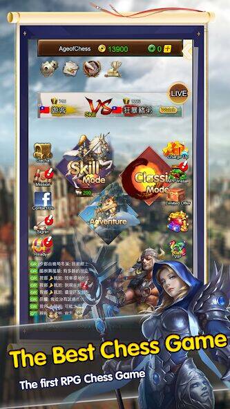 Скачать взломанную Age Of Chess - War of Cavalry [Мод меню] MOD apk на Андроид