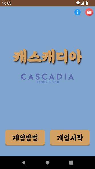 Скачать взломанную 캐스캐디아(Cascadia) - 점수계산 [Бесплатные покупки] MOD apk на Андроид