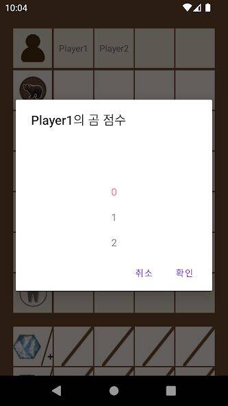 Скачать взломанную 캐스캐디아(Cascadia) - 점수계산 [Бесплатные покупки] MOD apk на Андроид