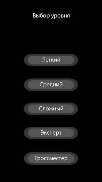 Скачать взломанную Шашки без интернета на двоих [Много денег] MOD apk на Андроид
