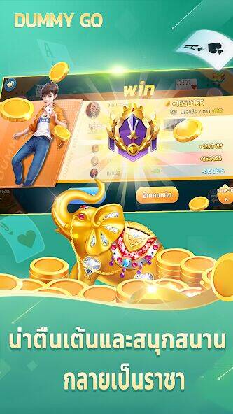 Скачать взломанную Dummy Go [Мод меню] MOD apk на Андроид