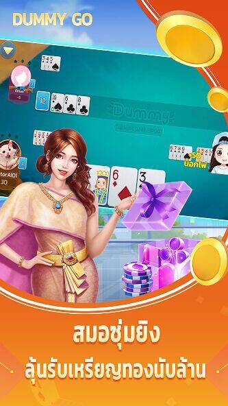 Скачать взломанную Dummy Go [Мод меню] MOD apk на Андроид