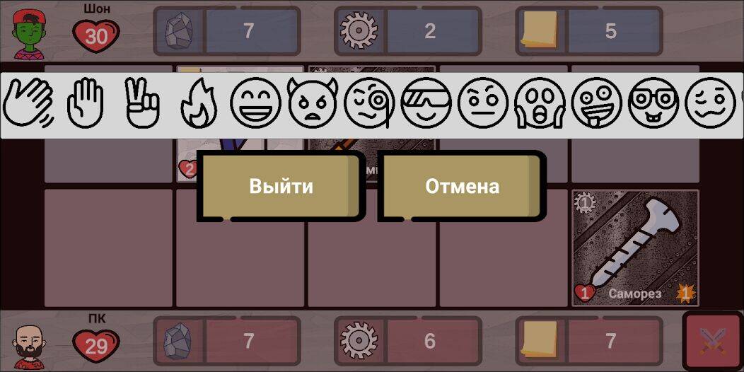Скачать взломанную Карты Цу-Е-Фа [Много монет] MOD apk на Андроид