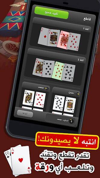 Скачать взломанную كملنا - Kammelna [Много денег] MOD apk на Андроид