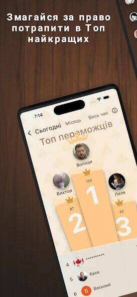 Скачать взломанную Деберц 2.0 [Бесплатные покупки] MOD apk на Андроид