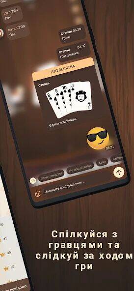 Скачать взломанную Деберц 2.0 [Бесплатные покупки] MOD apk на Андроид