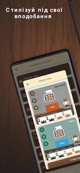 Скачать взломанную Деберц 2.0 [Бесплатные покупки] MOD apk на Андроид