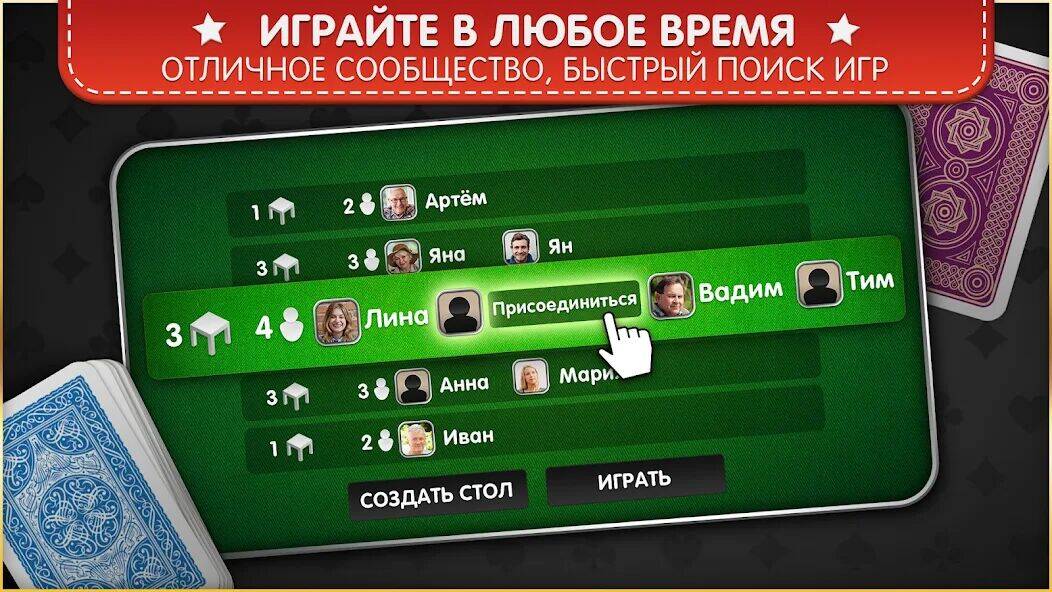 Скачать взломанную Рамми [Мод меню] MOD apk на Андроид