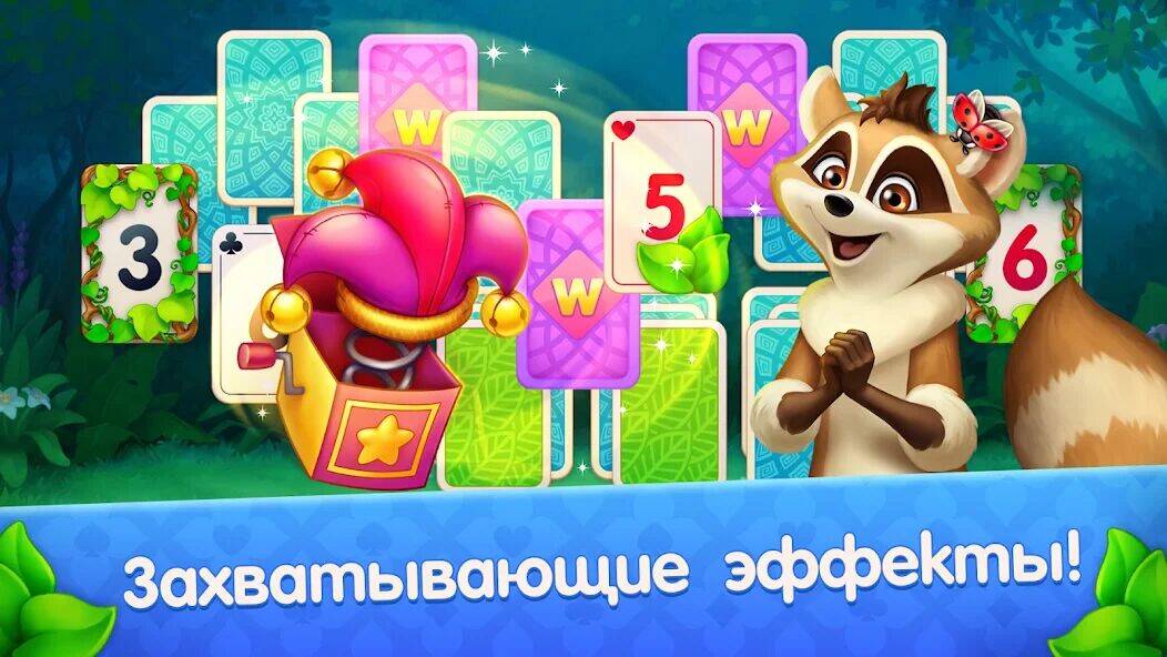 Скачать взломанную CityMix TriPeaks солитер карты [Мод меню] MOD apk на Андроид