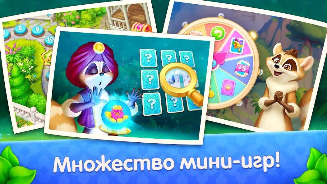 Скачать взломанную CityMix TriPeaks солитер карты [Мод меню] MOD apk на Андроид