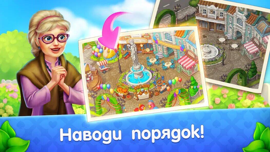 Скачать взломанную CityMix TriPeaks солитер карты [Мод меню] MOD apk на Андроид