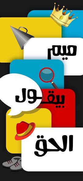 Скачать взломанную Kooz [Мод меню] MOD apk на Андроид