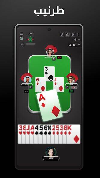 Скачать взломанную Tarneeb & Syrian Tarneeb 41 [Бесплатные покупки] MOD apk на Андроид