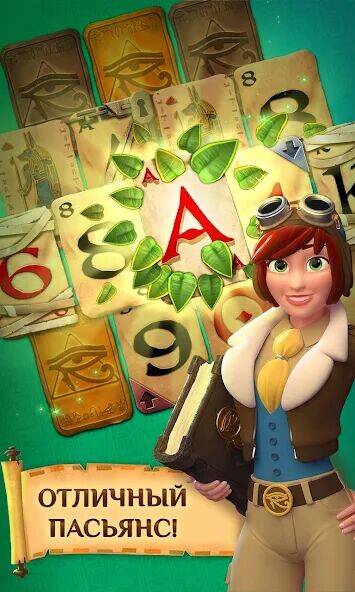 Скачать взломанную Pyramid Solitaire Saga [Много денег] MOD apk на Андроид