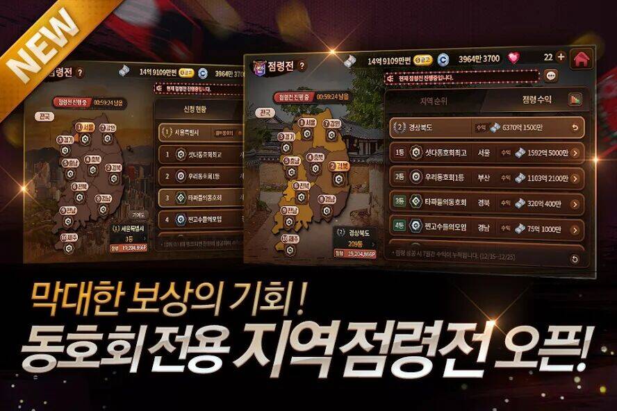 Скачать взломанную 한게임 섯다&맞고 [Много монет] MOD apk на Андроид
