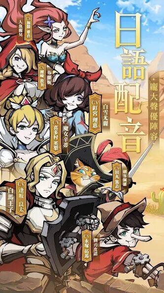 Скачать взломанную 魔鏡物語 [Много денег] MOD apk на Андроид