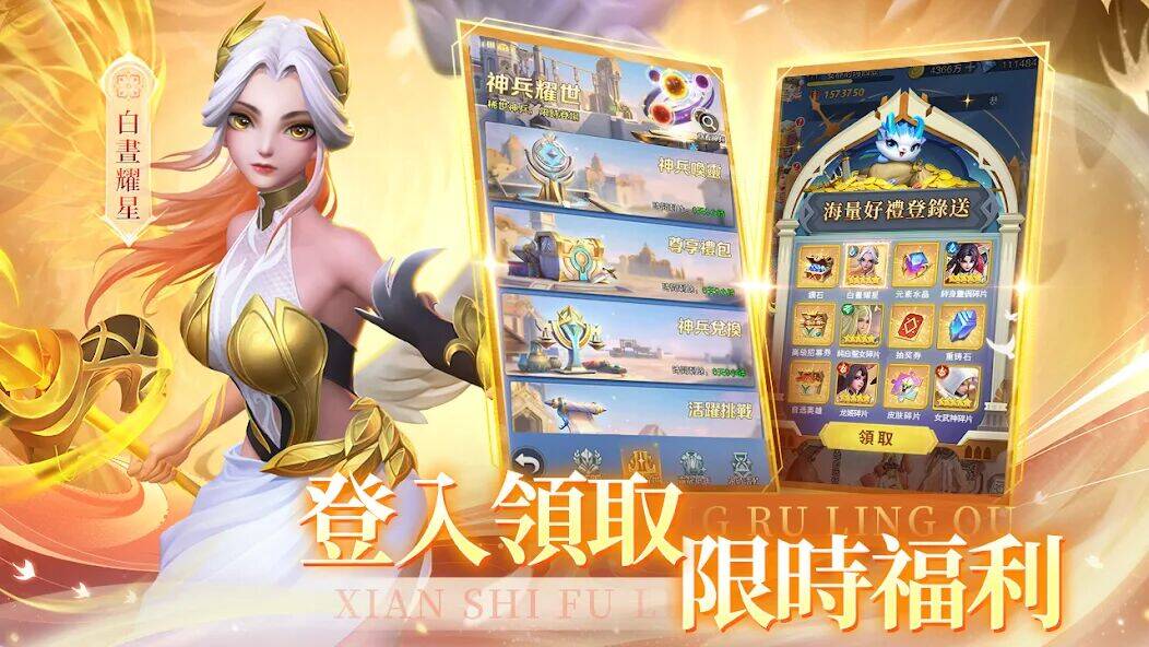 Скачать взломанную 放置英雄Eureka [Мод меню] MOD apk на Андроид