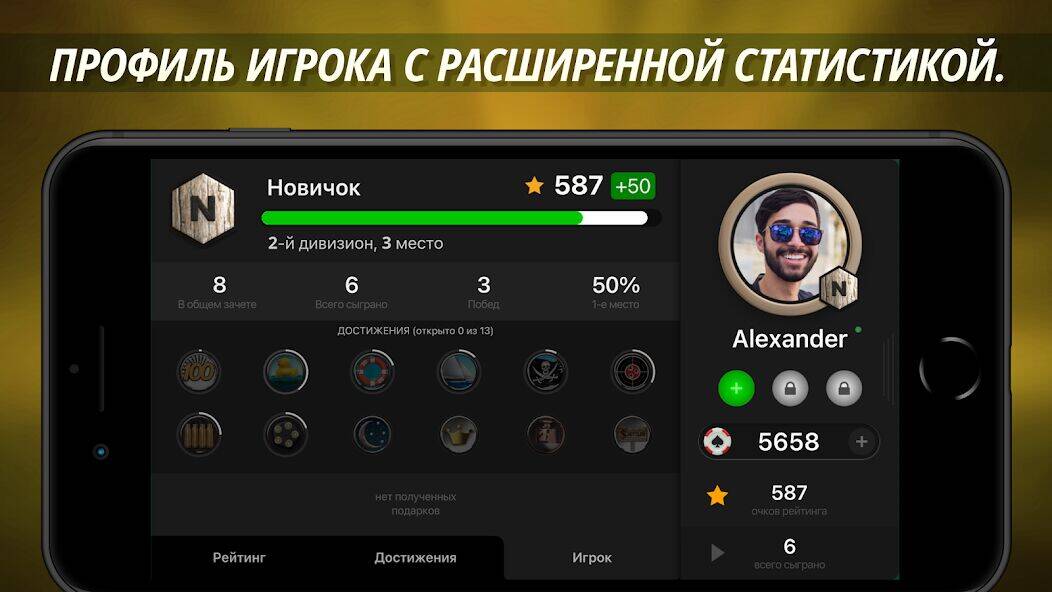 Скачать взломанную 1000 онлайн [Много денег] MOD apk на Андроид