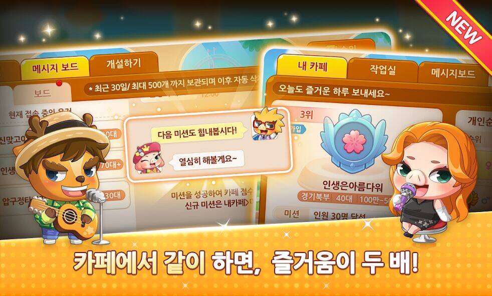 Скачать взломанную 한게임 신맞고 : 대한민국 원조 고스톱 [Много монет] MOD apk на Андроид