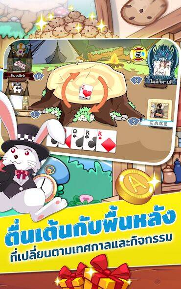 Скачать взломанную สลาฟในแดนมหัศจรรย์ [Мод меню] MOD apk на Андроид