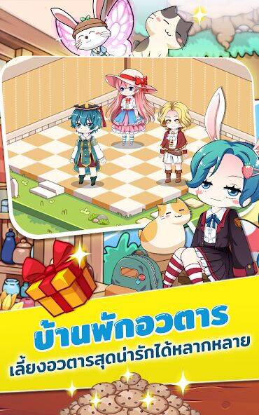 Скачать взломанную สลาฟในแดนมหัศจรรย์ [Мод меню] MOD apk на Андроид