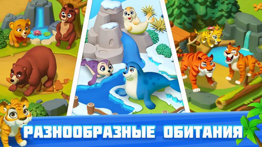 Скачать взломанную Пасьянс  [Много денег] MOD apk на Андроид