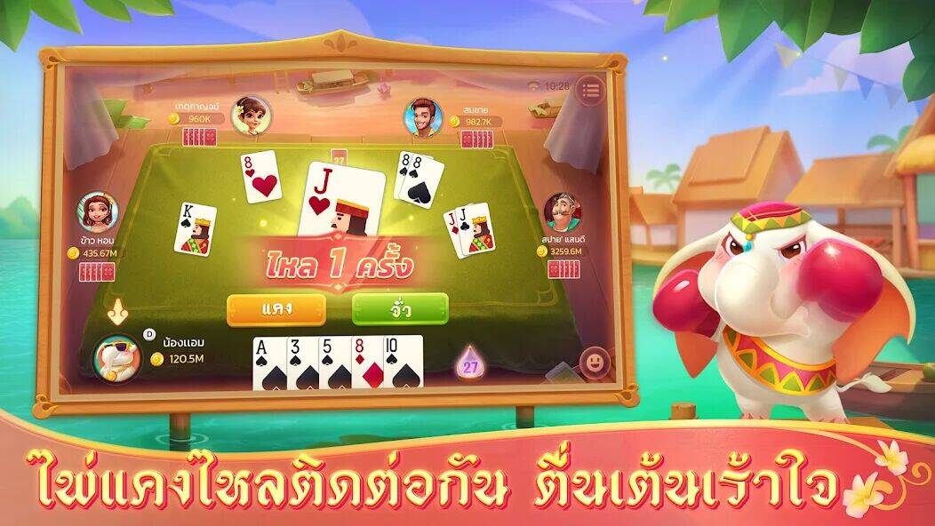 Скачать взломанную ดัมมี่แลนด์Dummyป๊อกเด้งสล็อต [Бесплатные покупки] MOD apk на Андроид