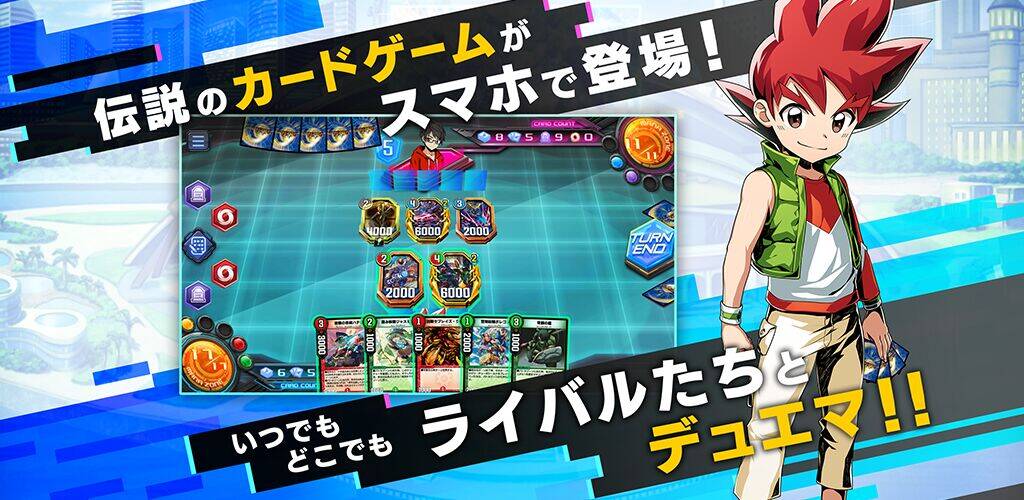 Скачать взломанную デュエル・マスターズ プレイス [Много монет] MOD apk на Андроид