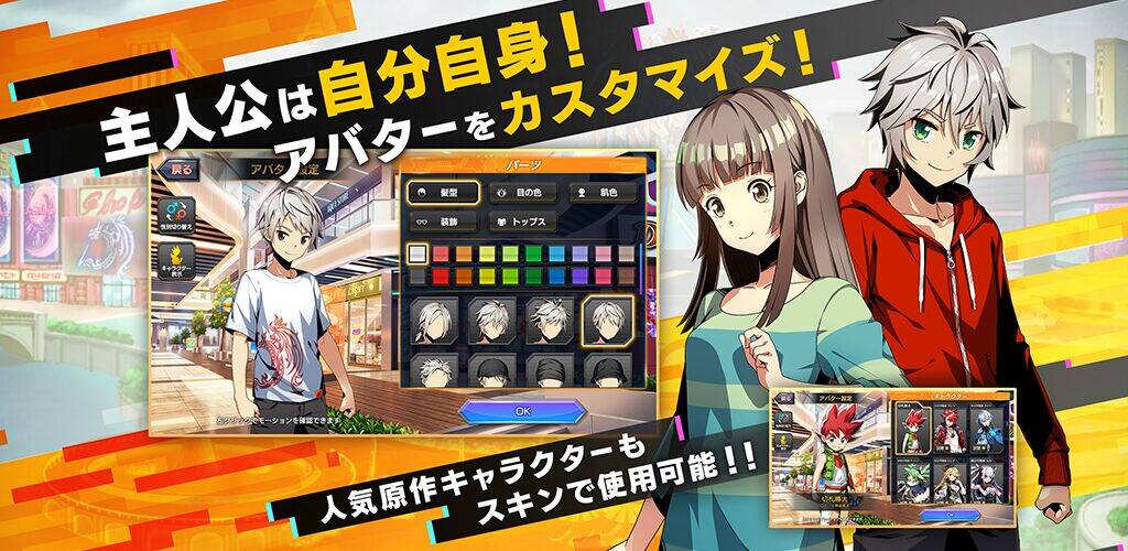 Скачать взломанную デュエル・マスターズ プレイス [Много монет] MOD apk на Андроид
