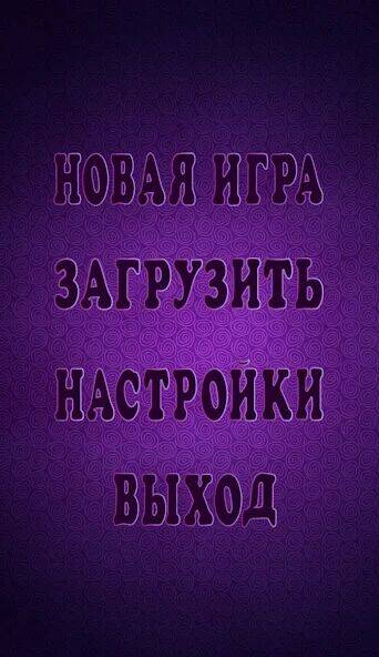 Скачать взломанную Тренька [Мод меню] MOD apk на Андроид