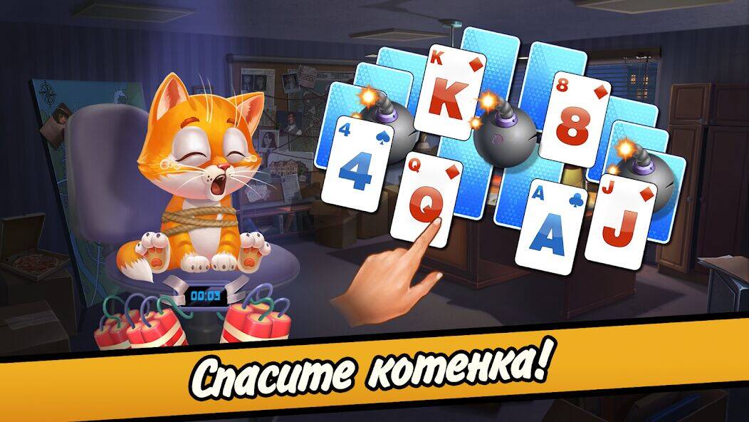 Скачать взломанную Пасьянс криминальные истории [Много монет] MOD apk на Андроид