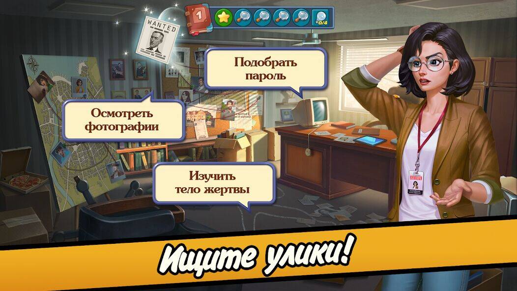 Скачать взломанную Пасьянс криминальные истории [Много монет] MOD apk на Андроид