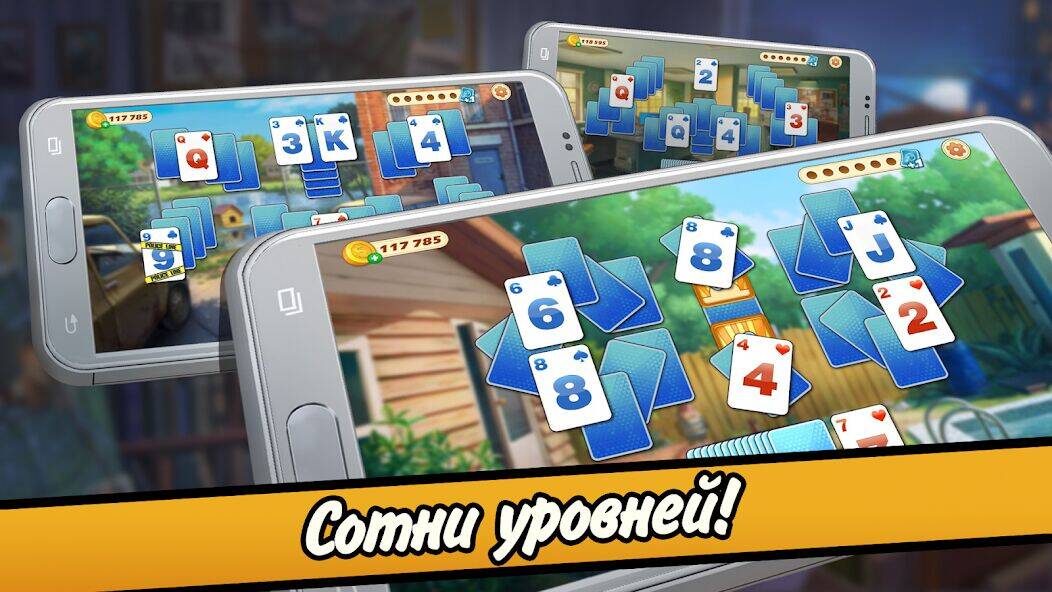 Скачать взломанную Пасьянс криминальные истории [Много монет] MOD apk на Андроид