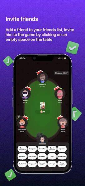 Скачать взломанную Teen Patti - 3 Patti (Rummy) [Много денег] MOD apk на Андроид