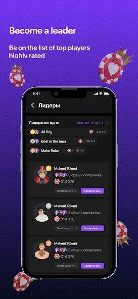 Скачать взломанную Teen Patti - 3 Patti (Rummy) [Много денег] MOD apk на Андроид