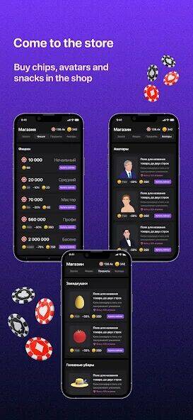 Скачать взломанную Teen Patti - 3 Patti (Rummy) [Много денег] MOD apk на Андроид