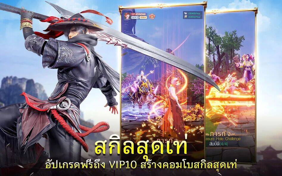 Скачать взломанную Demon God: RPG แนวตั้ง [Много денег] MOD apk на Андроид