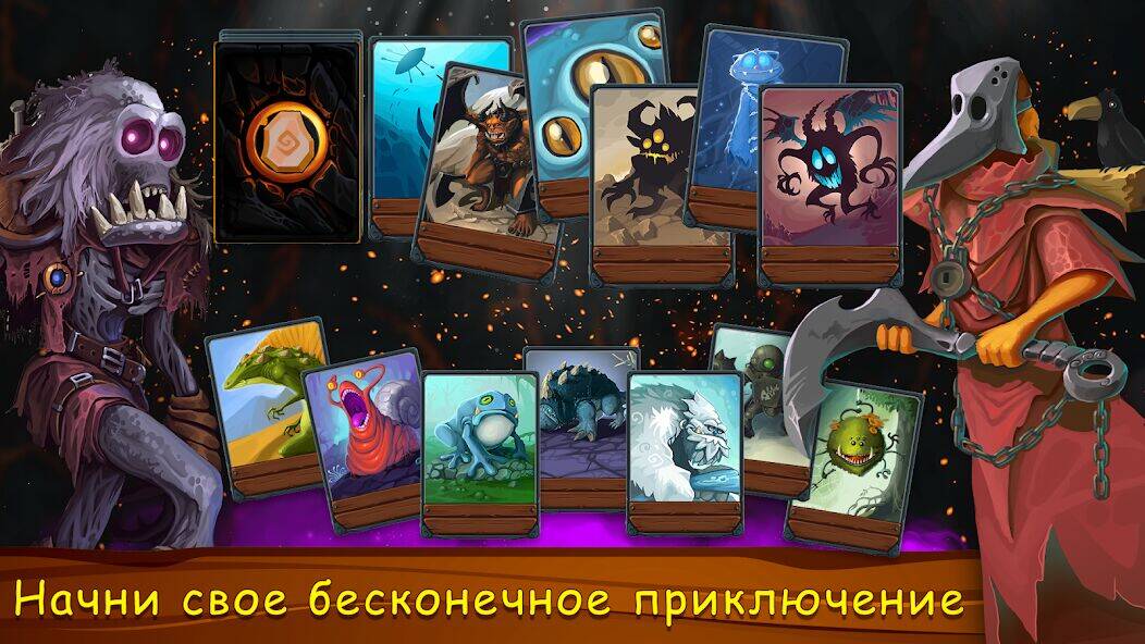 Скачать взломанную Card Dungeons: Rouge RPG [Много монет] MOD apk на Андроид