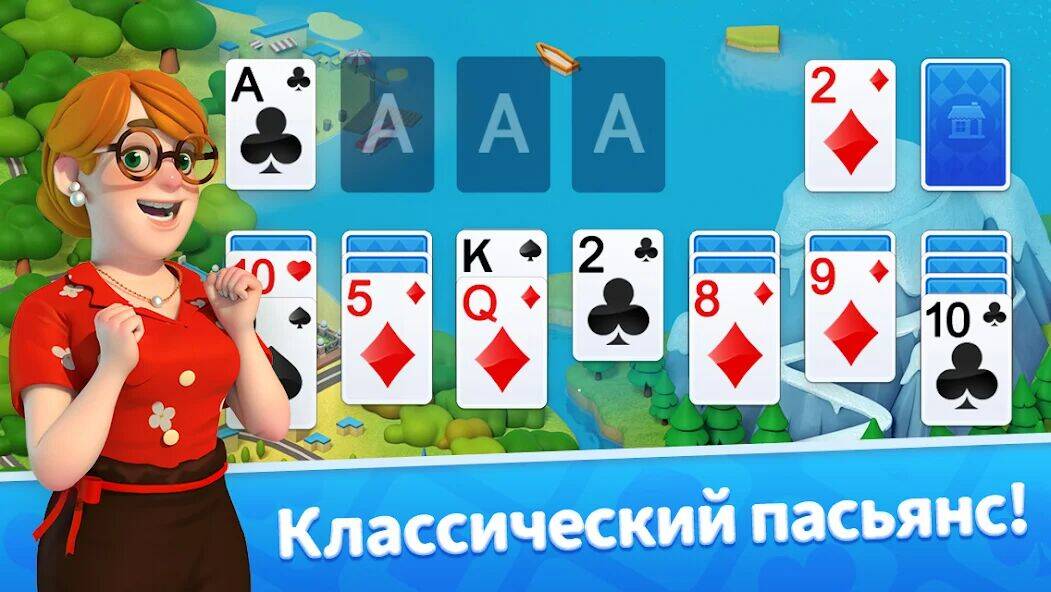 Скачать взломанную Пасьянс: карточные игры [Много монет] MOD apk на Андроид