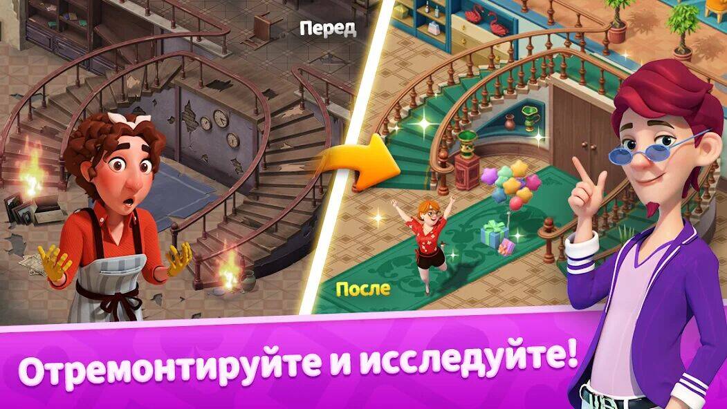 Скачать взломанную Пасьянс: карточные игры [Много монет] MOD apk на Андроид